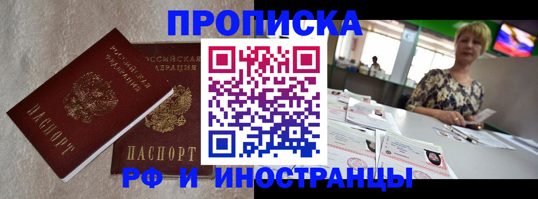 форма 3 в Великом Новгороде