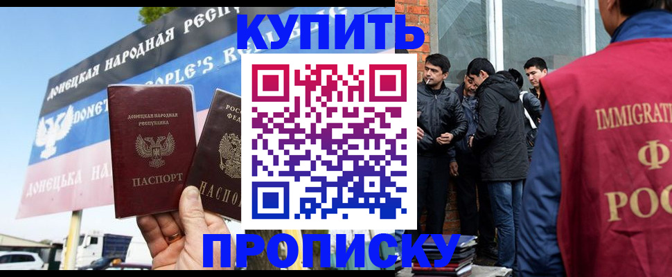 временная регистрация госуслуги в Великом Новгороде