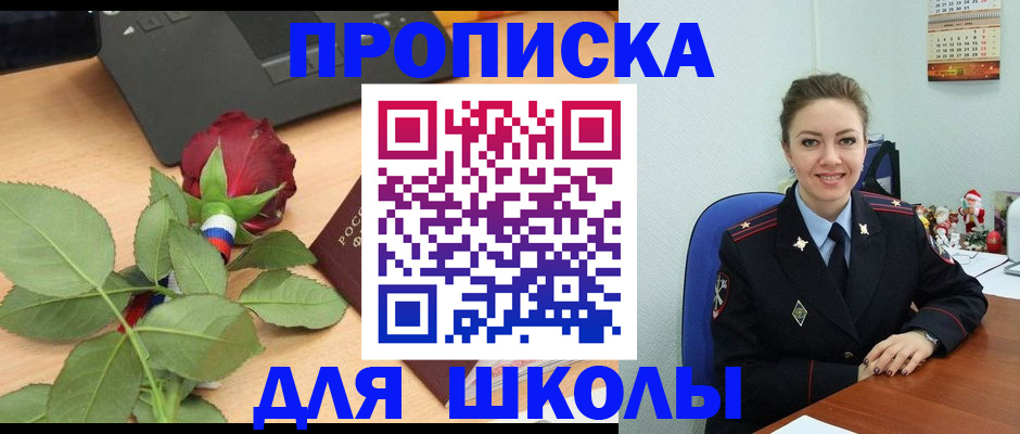 пропишу в квартире в Великом Новгороде