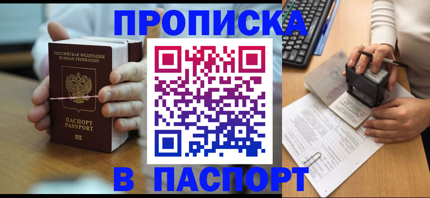 форма 3 в Великом Новгороде